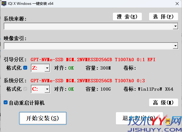 IQI X Windows 一键安装_www.jishuyy.com