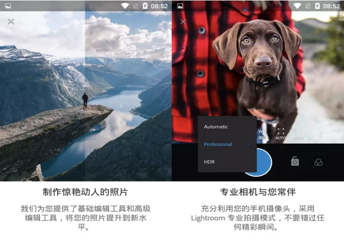 Adobe Lightroom v11.1.0 高级功能解锁版_www.jishuyy.com
