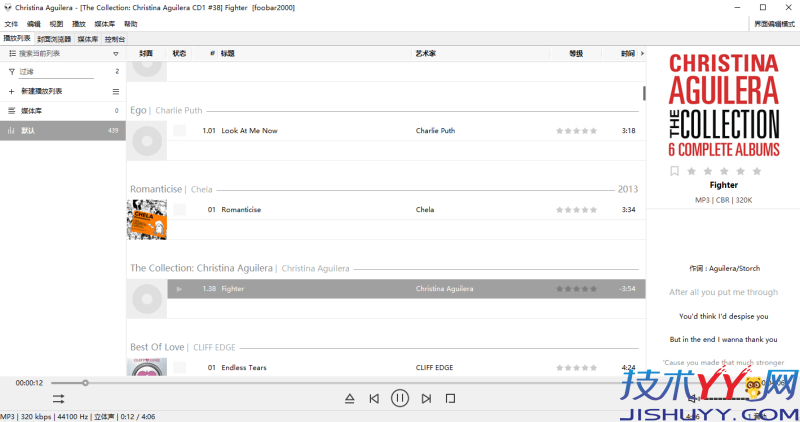 顶级音乐播放器 foobar2000 v2.25.3 2025.12.16 与 foobox 美化界面配置（v8.6）_www.jishuyy.com