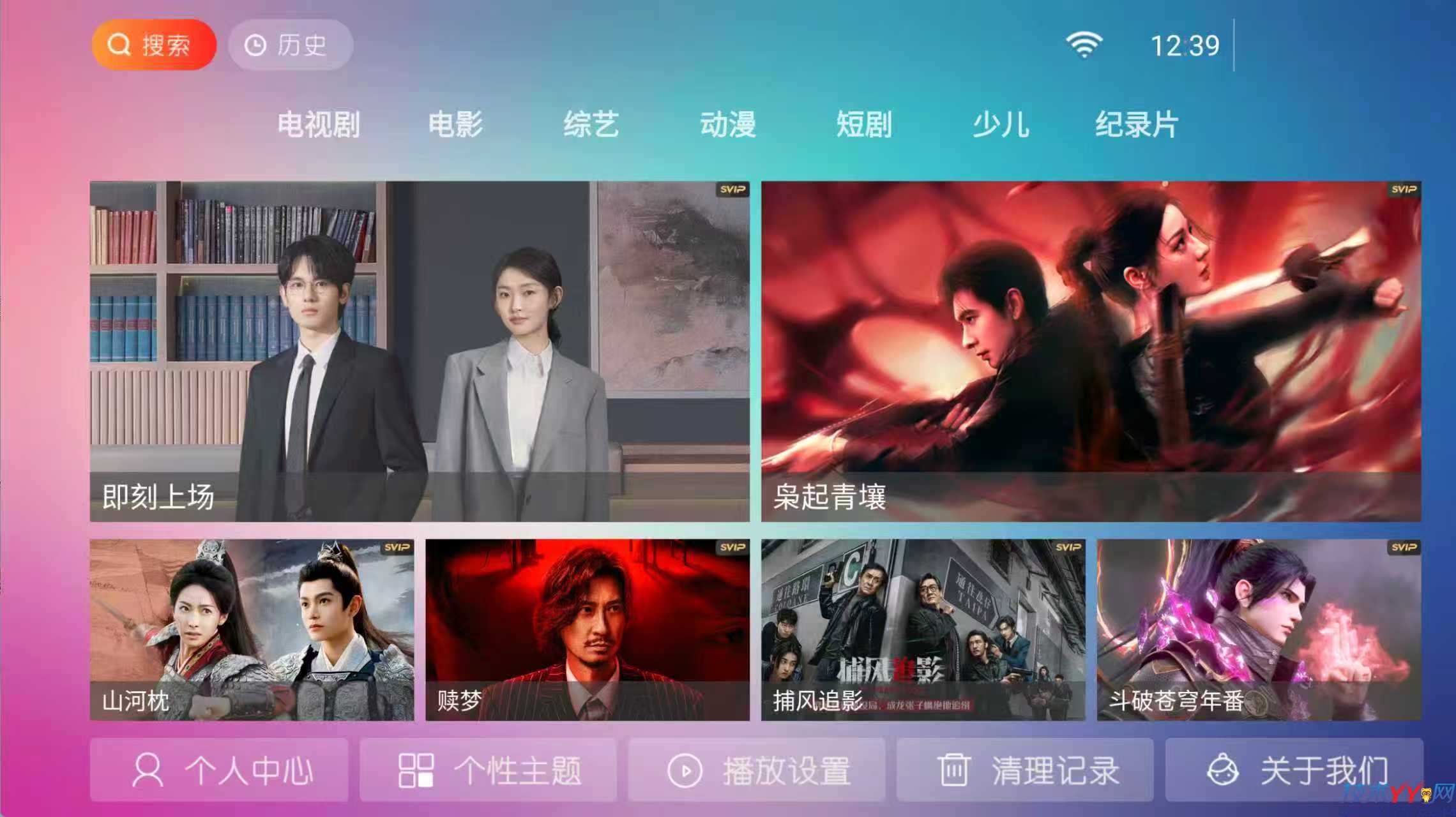 神马4K 神马壳内置线路 支持安卓4.0_www.jishuyy.com