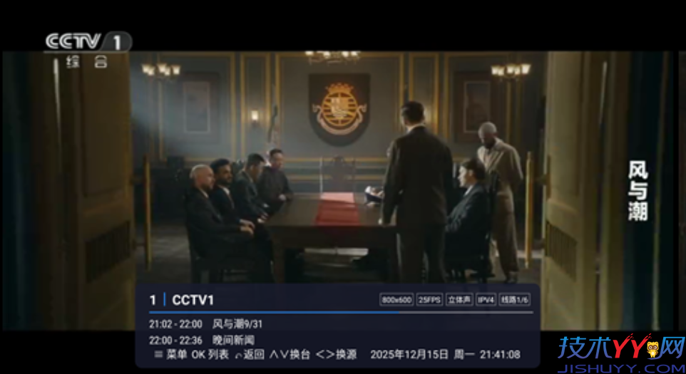 涛涛TV 经典电视直播TV 内置源多源切换不卡顿_www.jishuyy.com
