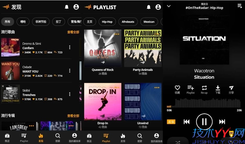 Audiomack 音乐平台 v7.10.1 高级版_www.jishuyy.com
