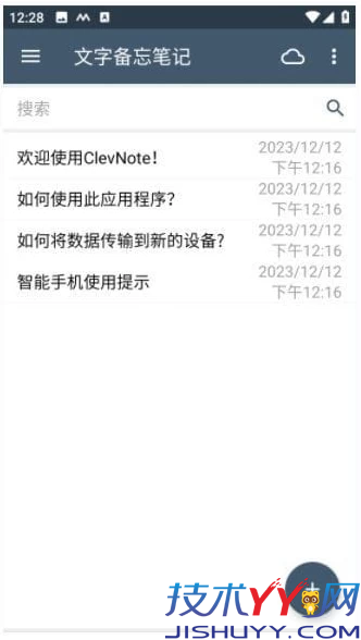 ClevNote 手机备忘录 v2.24.10 修改版_www.jishuyy.com