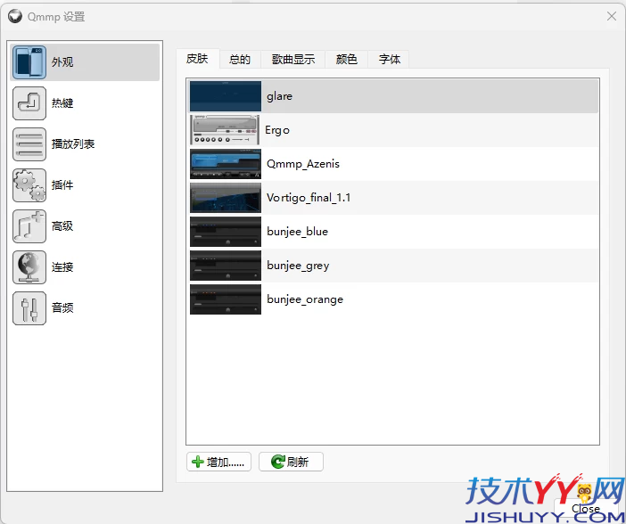 Qmmp Qt-based Multimedia Player 开源音乐播放器 v2.3.1 便携版_www.jishuyy.com