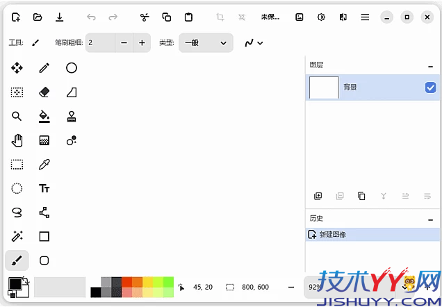 Pinta 开源免费图像编辑绘图工具 v3.1_www.jishuyy.com