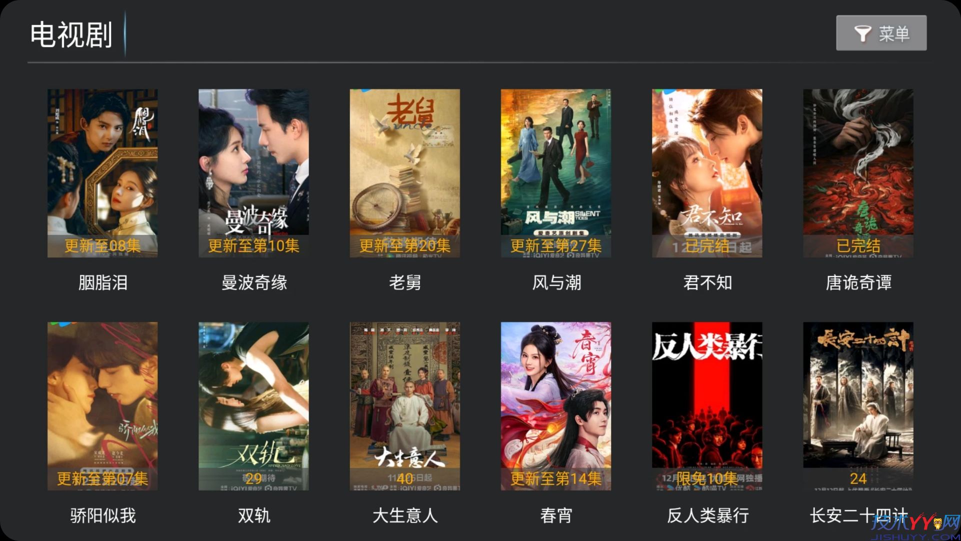 联邦影视TV v11.0 神马会员壳 支持4K高码丨直播/电视剧/电影/海外剧/日韩剧/短剧_www.jishuyy.com