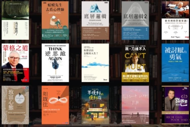 6000套精选历年高评分书籍_www.jishuyy.com