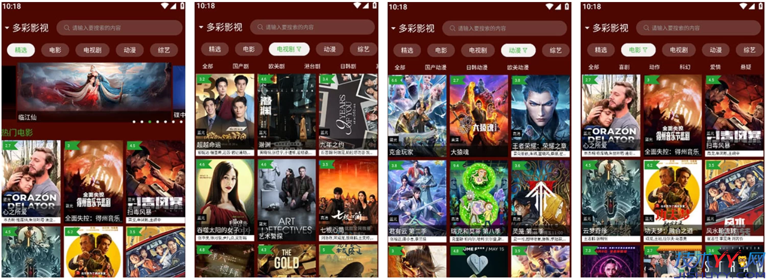 野猫视频 v2.5.5 去广告版 免费观看海量影视_www.jishuyy.com