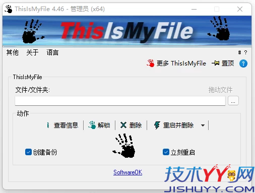 ThisIsMyFile 文件解锁工具 v4.48 多语便携版_www.jishuyy.com