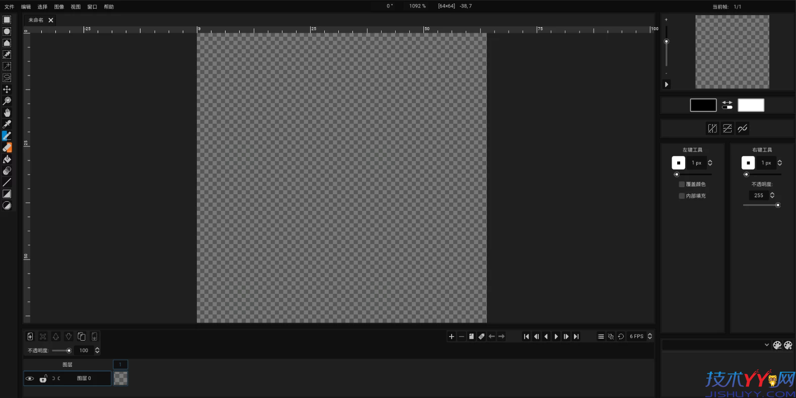 Pixelorama v1.1.8 免费开源的像素画绘制工具 中文免费版_www.jishuyy.com
