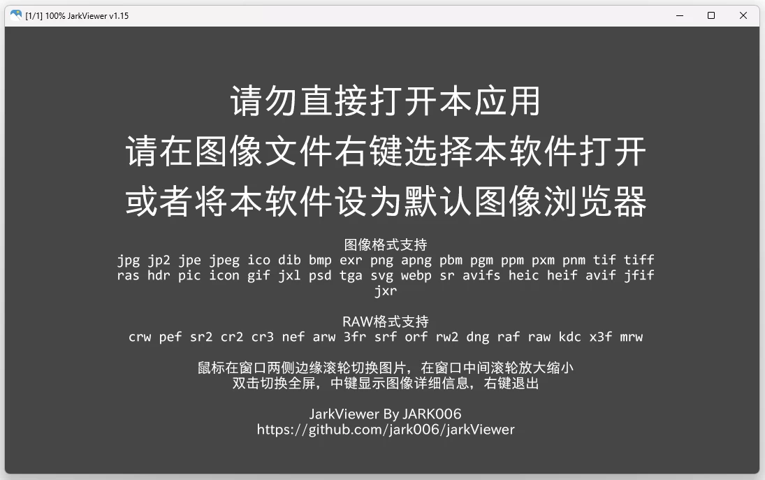 jarkViewer 看图工具 v1.32 绿色版_www.jishuyy.com