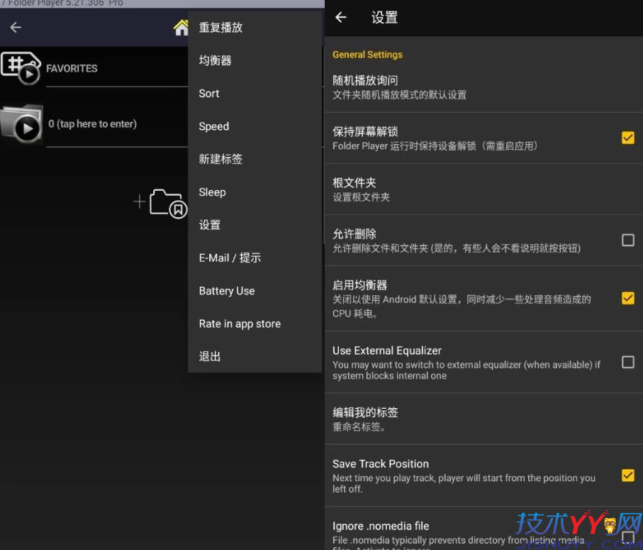 Folder Player Pro 文件夹播放器 v5.37 专业版_www.jishuyy.com