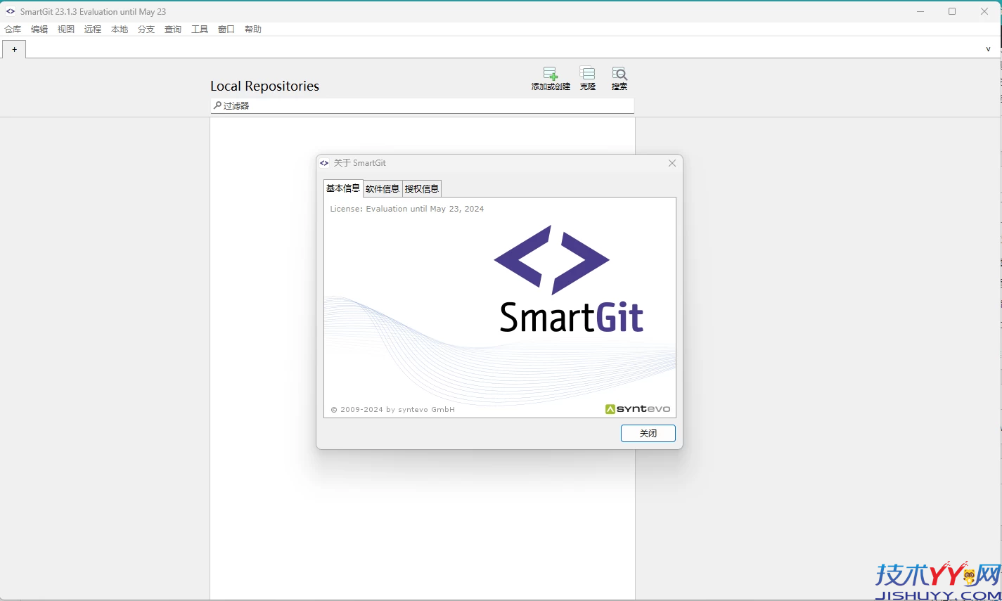 SmartGit 图形化GitGUI客户端 v25.1.104 官方便携版_www.jishuyy.com