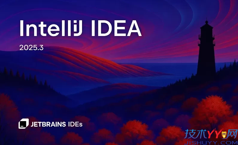 JetBrains IntelliJ IDEA 2025.3.1.1 直装激活版下载 – 专业Java开发IDE，支持Spring/Android/微服务，免密钥永久激活！_www.jishuyy.com