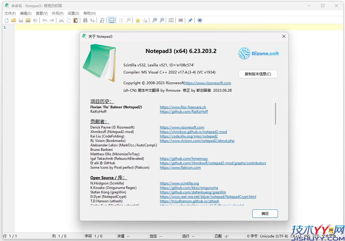 Notepad3 v6.26.101.1 断剑留痕绿色版_www.jishuyy.com