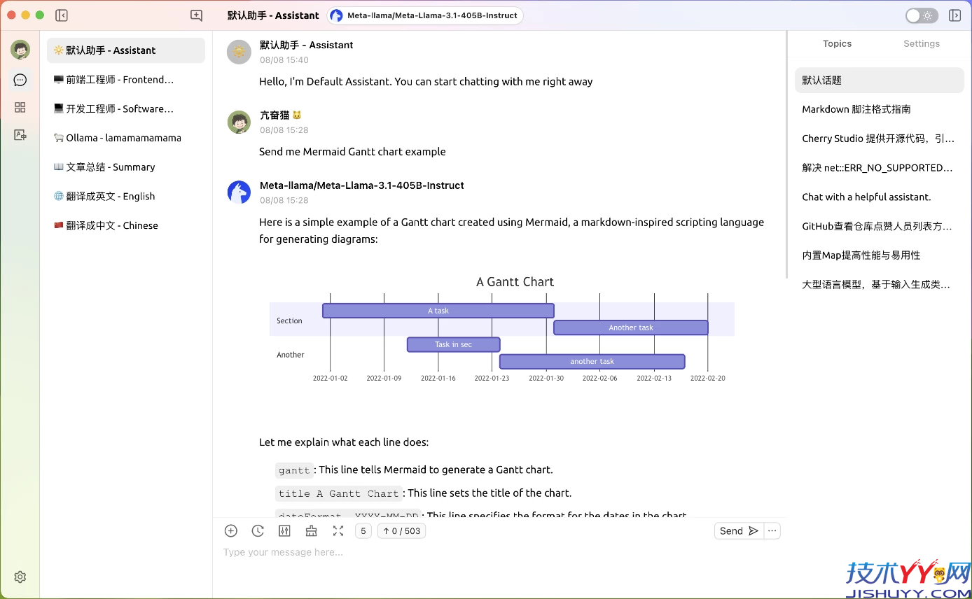 Cherry Studio 模型服务聚合 v1.7.13_www.jishuyy.com