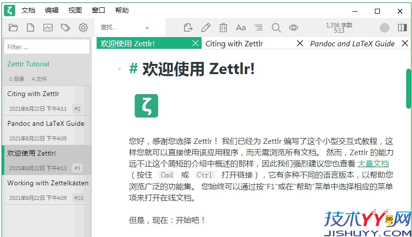 Zettlr 科研笔记 v4.1.0 中文版_www.jishuyy.com