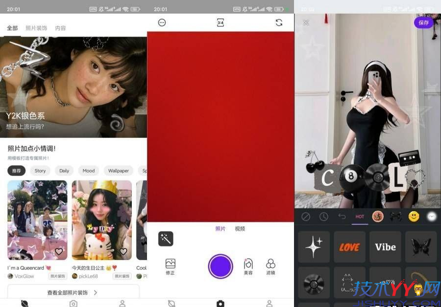 Candy糖果相机 v7.9.1.4 解锁高级版_www.jishuyy.com
