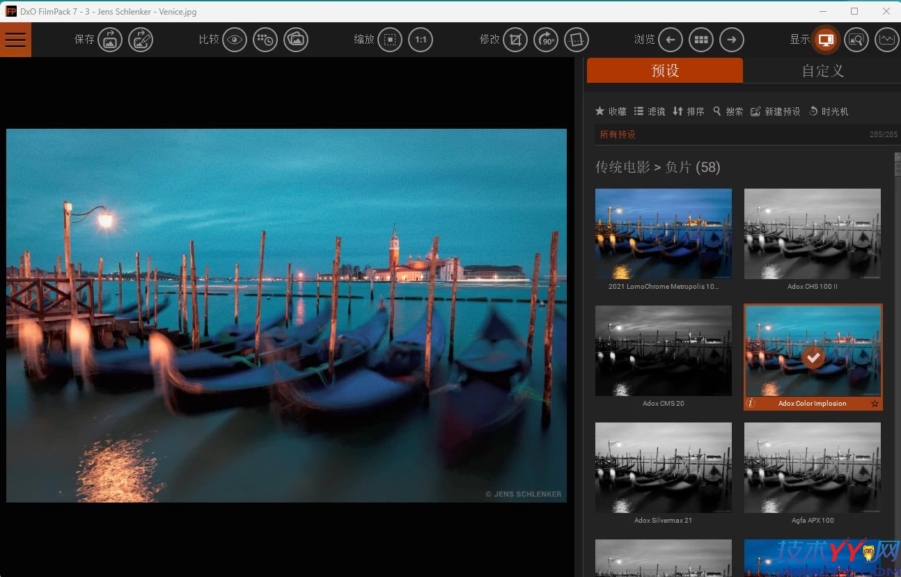 DxO FilmPack v7.20.0.18 激活版 胶片渲染效果软件_www.jishuyy.com
