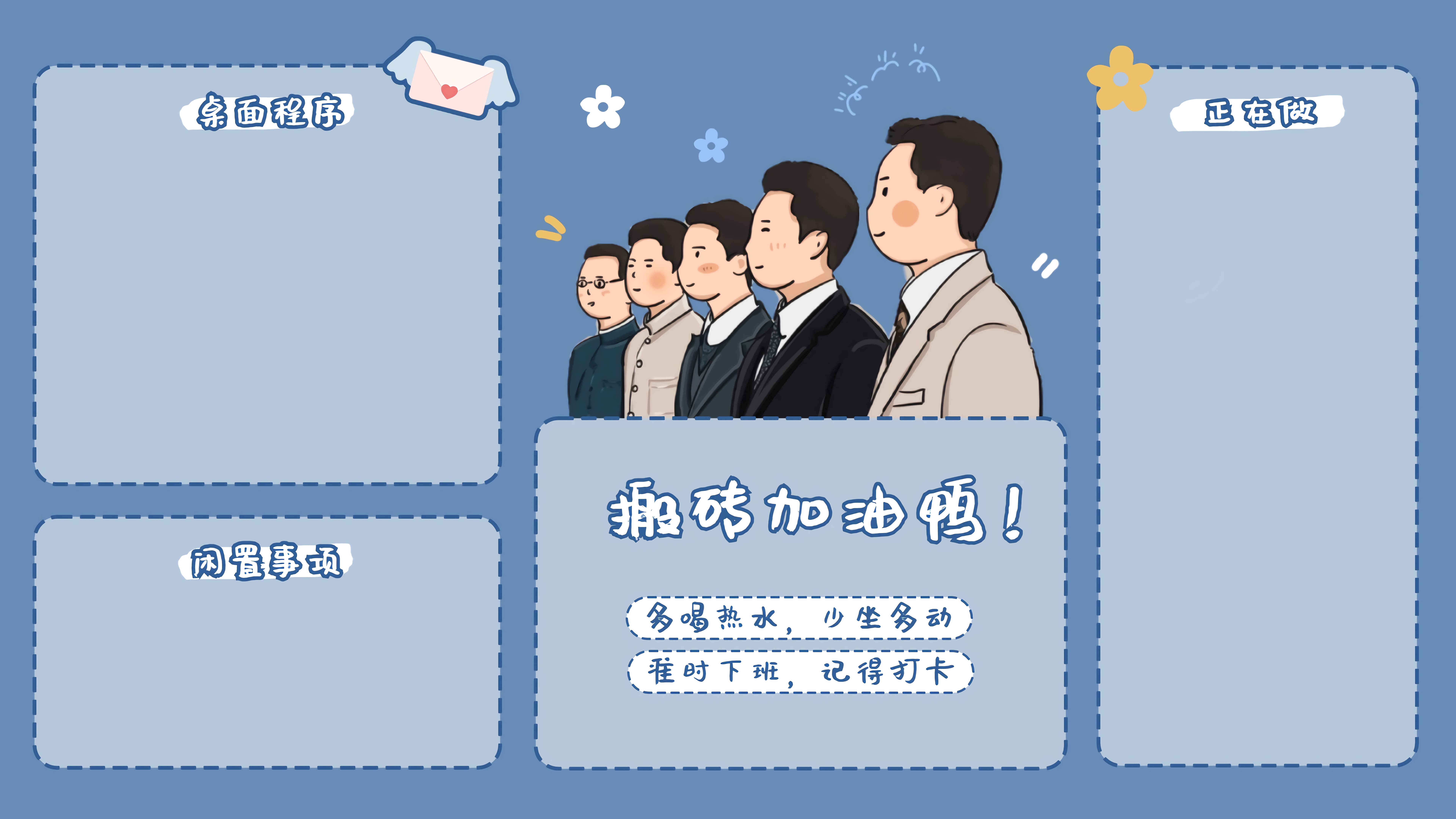 电脑桌面分区4k壁纸 打造个性化且有意义的电脑桌面_www.jishuyy.com