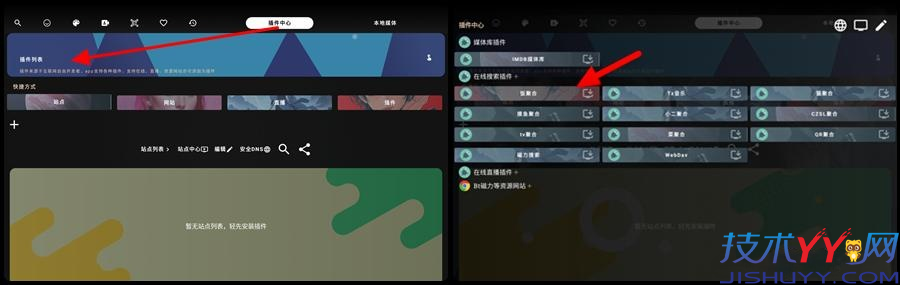 okplayer 已去除更新弹窗 魔改版 TVbox 多线路支持_www.jishuyy.com