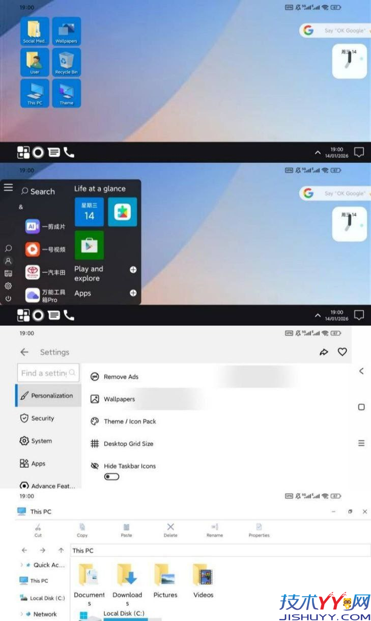 Win 11 Launcher启动器 v9.34 解锁高级版_www.jishuyy.com