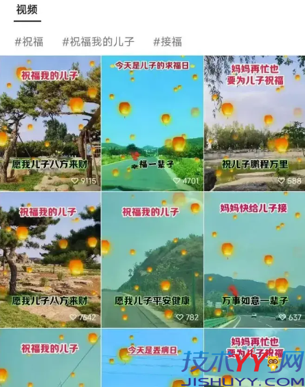 每年新年必火的红利项目，视频号祝福类视频玩法，多种变现方式_www.jishuyy.com