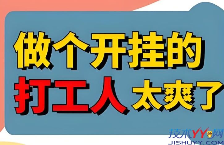 职场效率开挂指南，50多份顶级方法论PPT合集_www.jishuyy.com