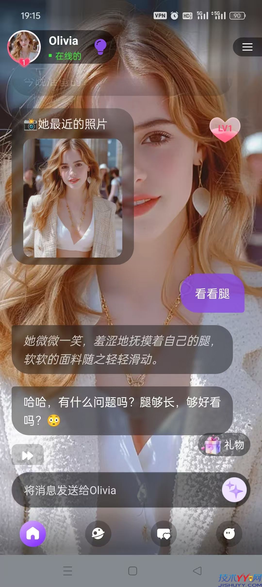 甜蜜AI 无限制虚拟女友 解锁无限钻石 畅刷礼物_www.jishuyy.com