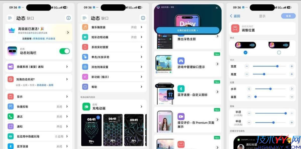 灵动岛Pro v5.3 多种灵动岛样式解锁高级版_www.jishuyy.com