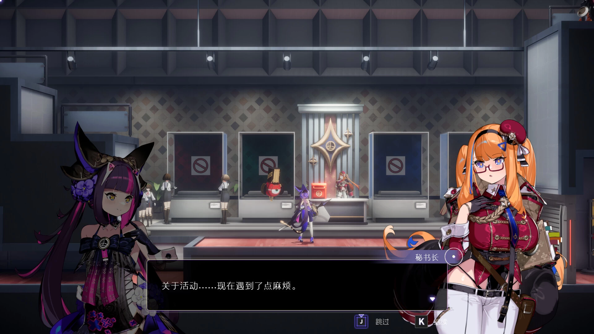 《少女与学院城》v1.00.01.00 中文版_www.jishuyy.com