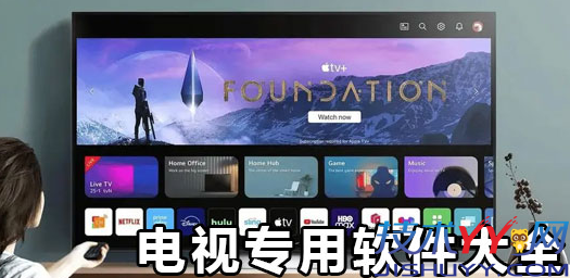 智能电视TV应用全套工具包 满足你的日常观影需求_www.jishuyy.com