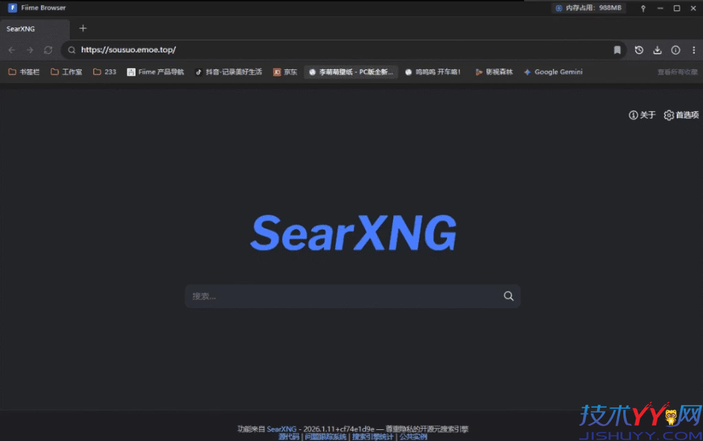 Fiime浏览器 v1.0.0_www.jishuyy.com
