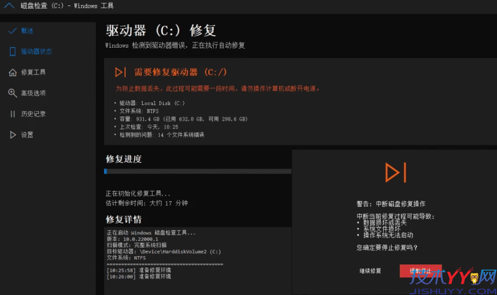 Windows 不想借电脑 V1 V2_www.jishuyy.com
