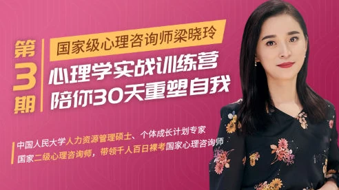 30天心理学训练营_www.jishuyy.com