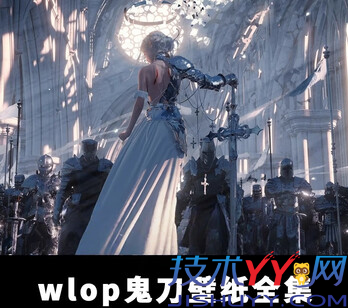 鬼刀系列壁纸合集 手机 电脑 静态 动态_www.jishuyy.com