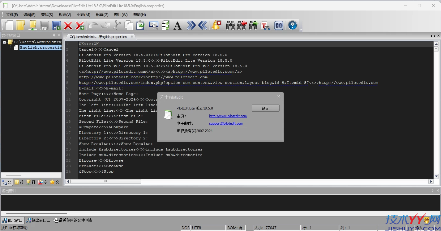 PilotEdit Lite 文件编辑器 v20.6.0 绿色精简版_www.jishuyy.com