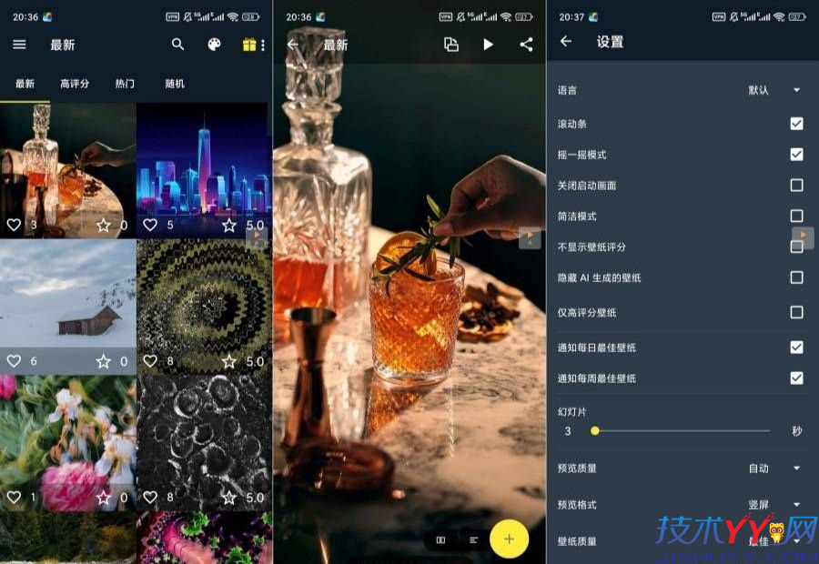 7fon壁纸 v6.0.81 解锁高级版_www.jishuyy.com