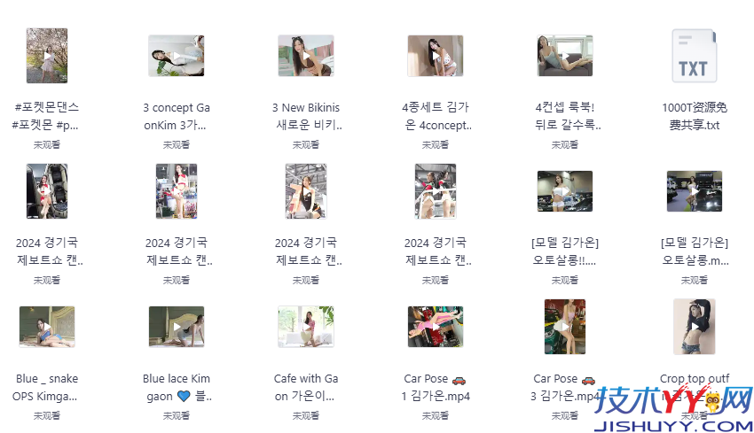 韩国BJ女团 付费资源超模vlog 啦啦队小姐姐热舞xing感拍摄【超绝身材】_www.jishuyy.com