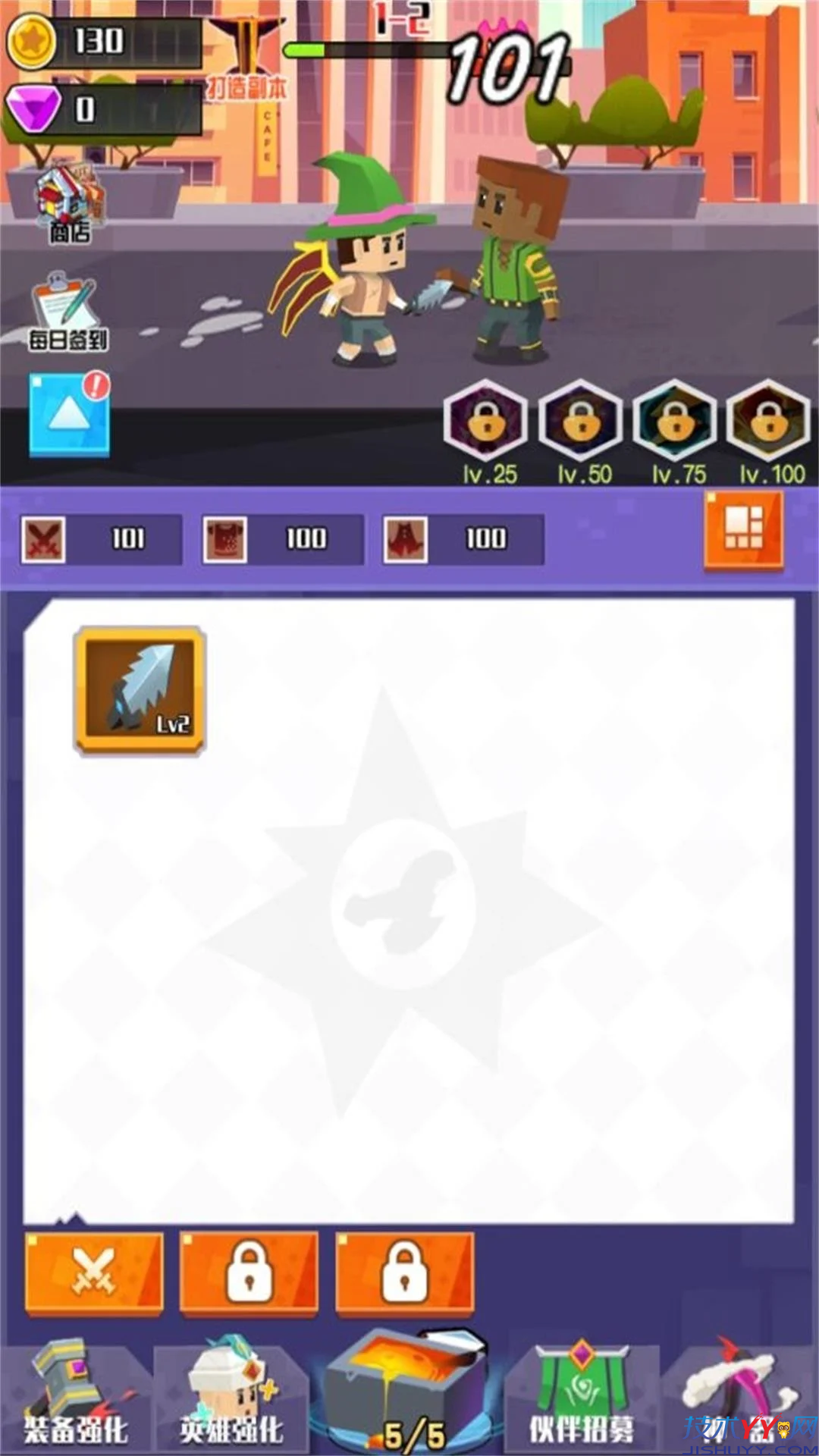 传奇之旅 v1.3.9 MOD版_www.jishuyy.com