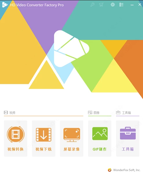 HD Video Converter Factory v28.3 一款高清视频转换软件，中文解锁版_www.jishuyy.com