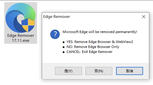 Edge Remover 微软Edge卸载工具 v19.00_www.jishuyy.com