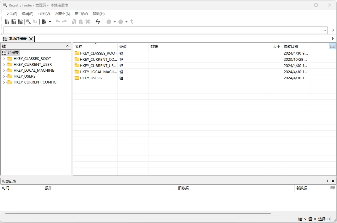 Registry Finder 注册表管理 v2.61.1 中文绿色版_www.jishuyy.com