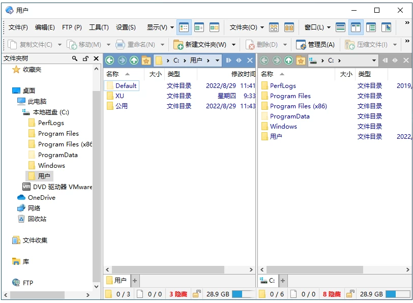 Directory Opus 文件管理器 v13.21 专业版_www.jishuyy.com