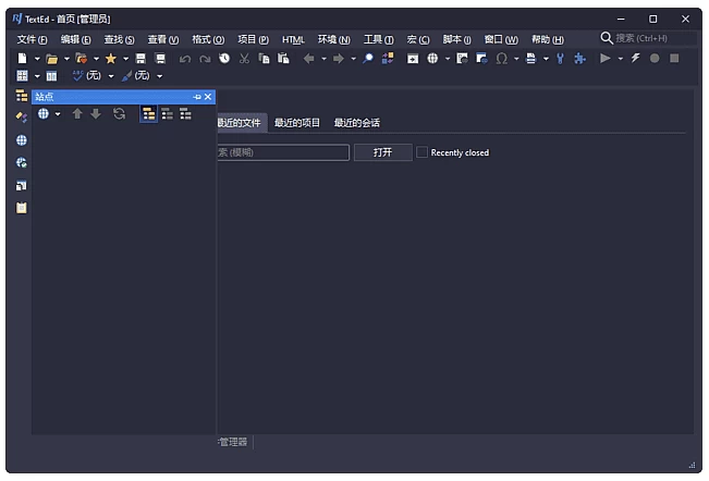 RJ TextEd 全功能文本开源编辑器 v16.55.1 多语便携版_www.jishuyy.com