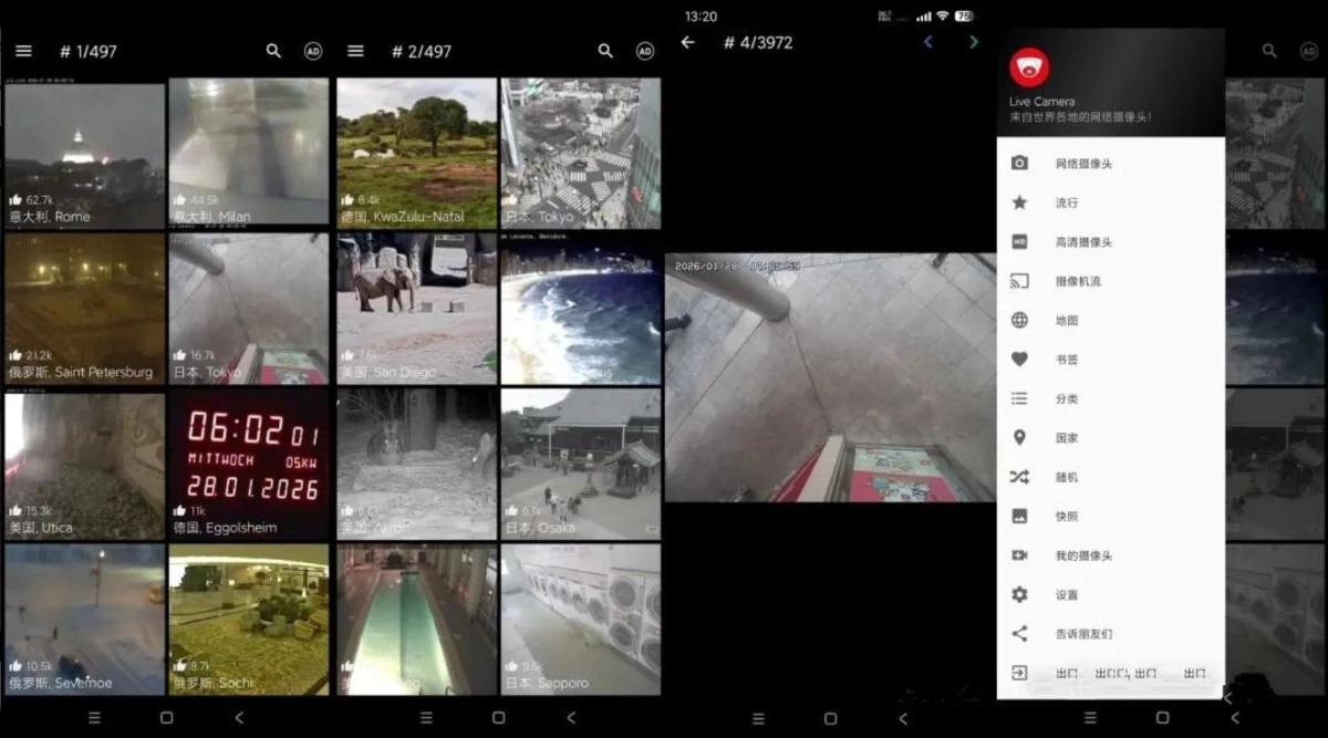 Live Camera v4.2 免费看全球公开摄像头_www.jishuyy.com