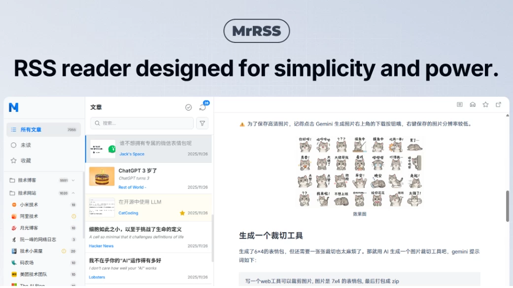 MrRSS 跨平台RSS阅读器 v1.3.17_www.jishuyy.com