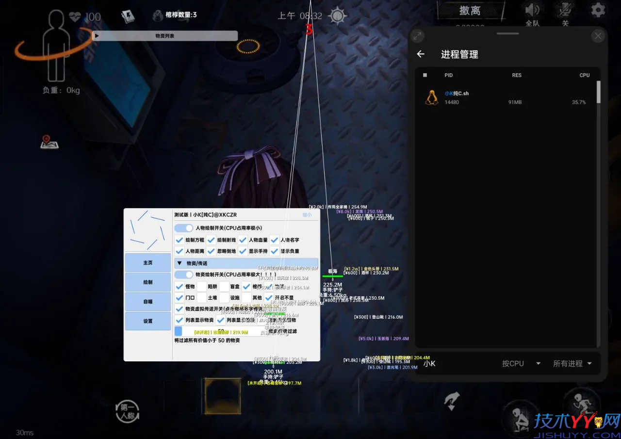 超自然行动组·小k纯c绘制自瞄传送多功能 v0.9_www.jishuyy.com