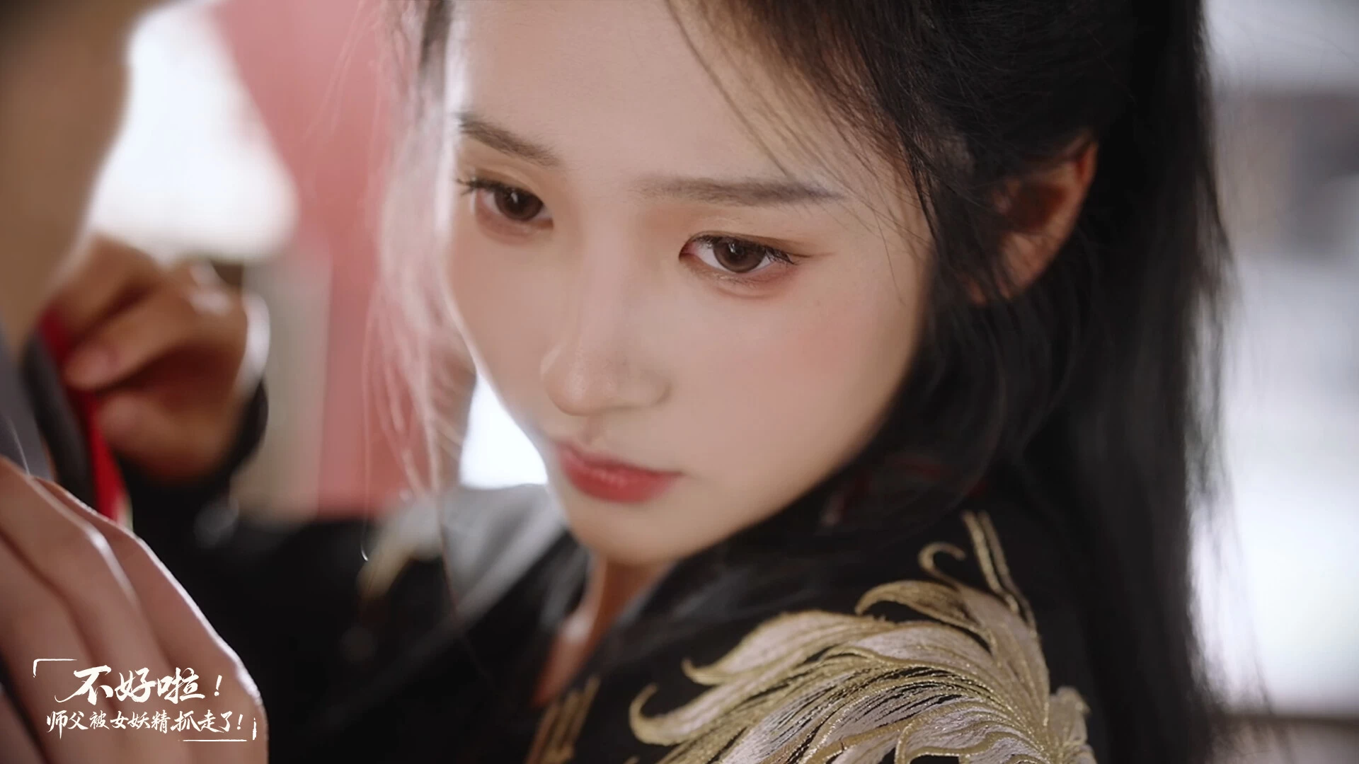 《不好啦！师父被女妖精抓走了！》Build.21795037 真人美女互动影游 中文版_www.jishuyy.com