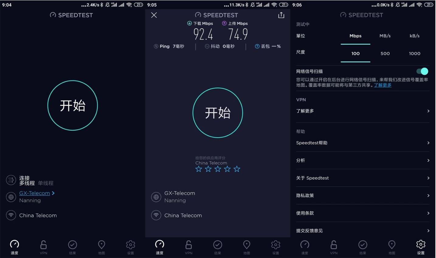 Ookla Speedtest 手机网速测试工具 v6.6.0 高级版_www.jishuyy.com
